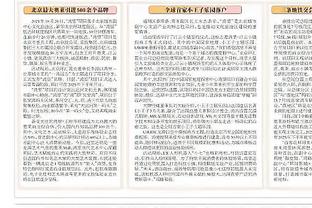 罗体：意甲裁判协会承认误判，协调员已经联系了国米和维罗纳