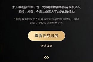 拉比奥特怼加利亚尔迪尼：保持谦逊，比赛结束前一切皆有可能